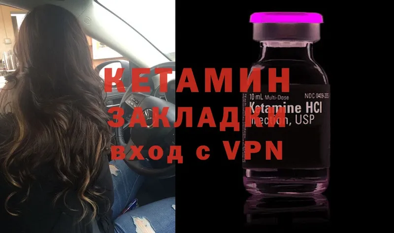 Кетамин ketamine  как найти закладки  Сосновка 