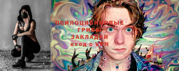 марки lsd Белоозёрский