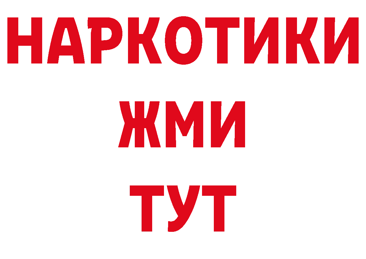 ТГК вейп с тгк зеркало площадка блэк спрут Сосновка